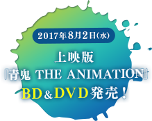 BD&DVD